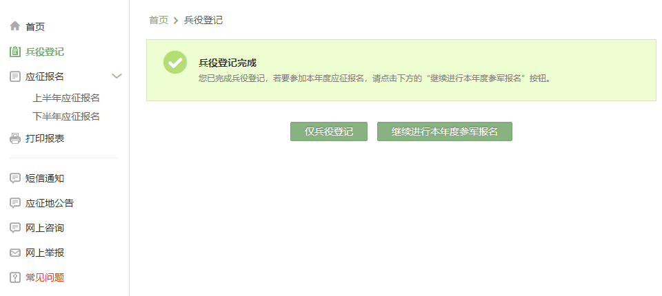 aaf1e504bada415495f343ab684d28a3.png
