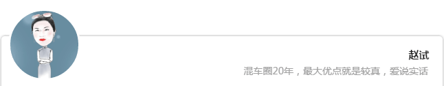 为什么年轻人愿意花20万买05?