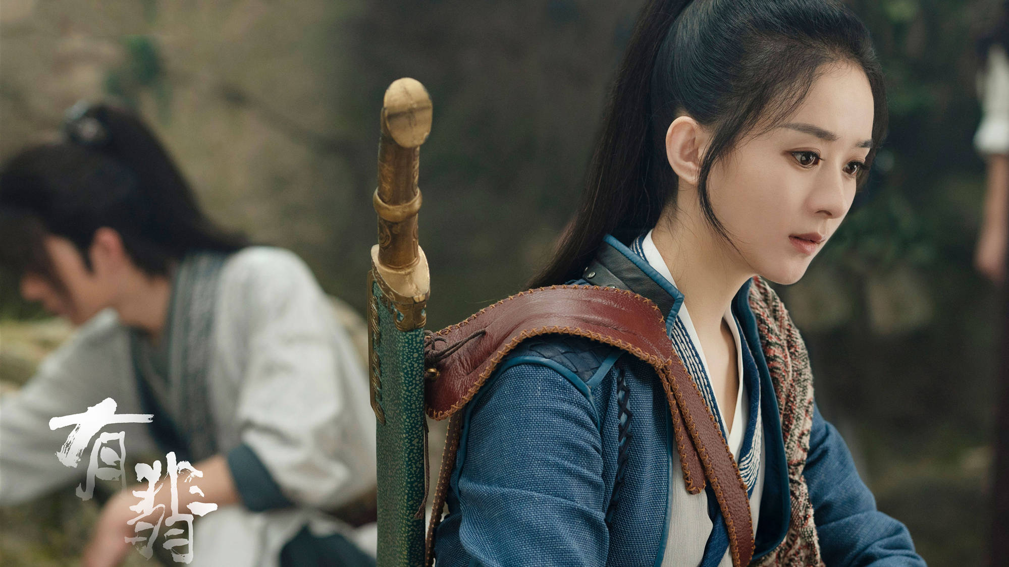 《有翡》赵丽颖尽显女侠风范，颜值演技双在线