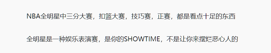 选手|LOL全明星首日，LPL两战皆败，如何评价选手欢乐观众不爽的现象？