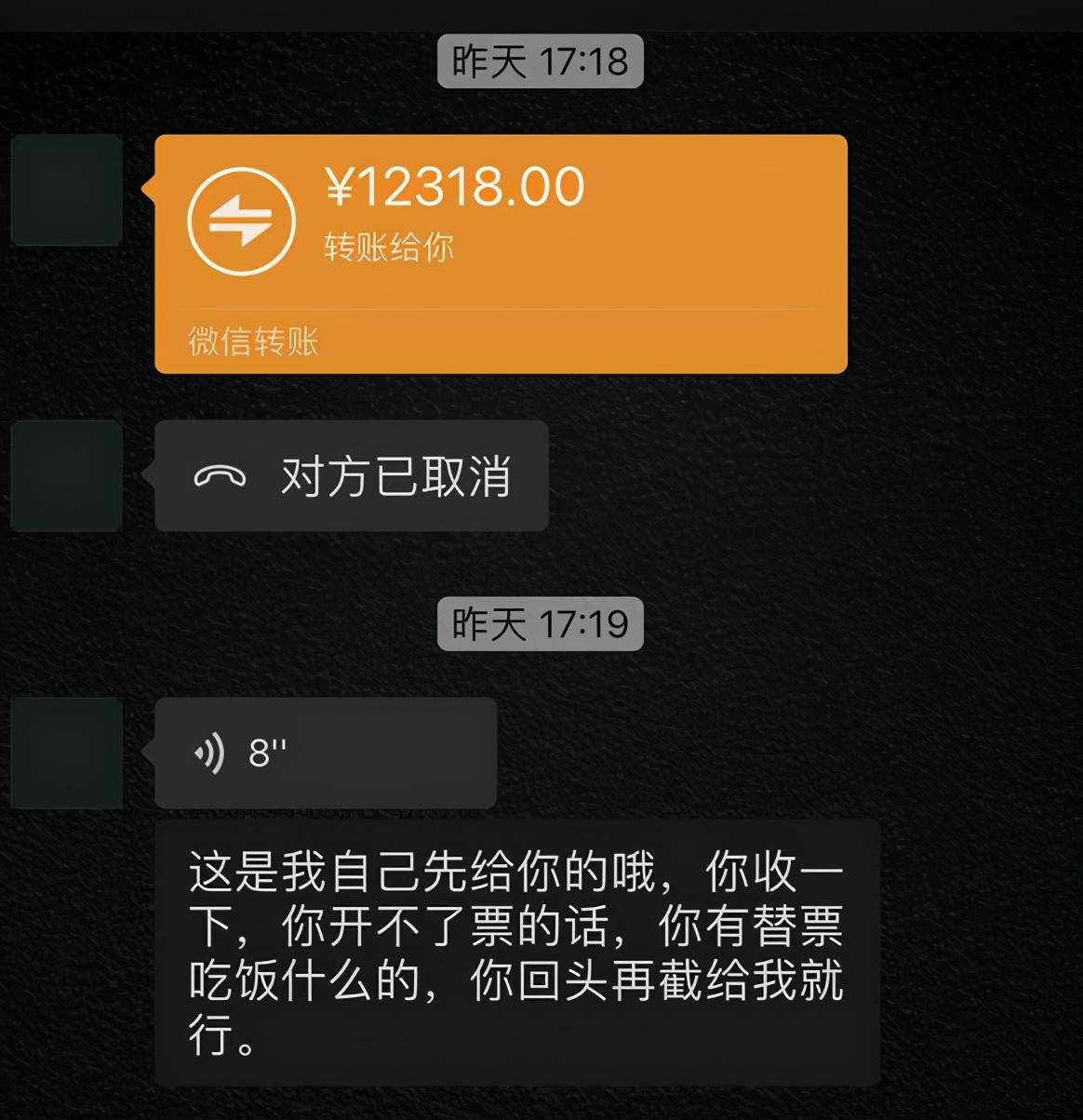 又一男星人设崩塌？被曝拖欠工资欠债不还，开