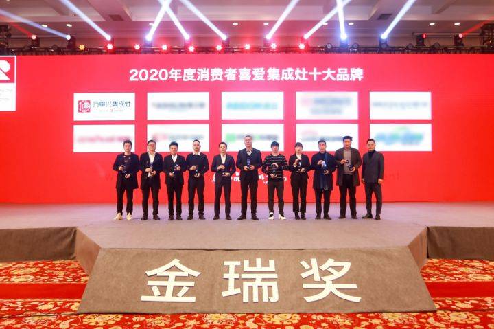 2020十大集成灶排名_斩获双奖!火星一号荣膺2020年度集成灶十大品牌及蒸