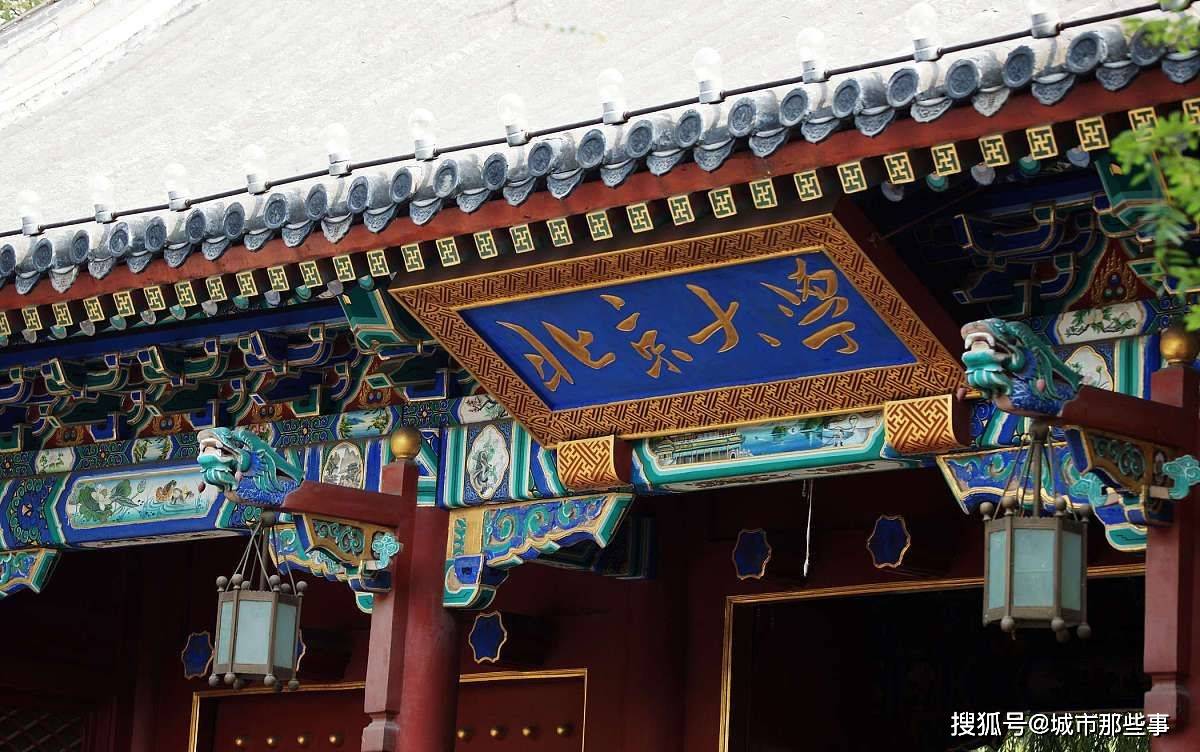 2020_2021crwu世界大学排名_北京大学仅第四!2020-2021世界大学学术