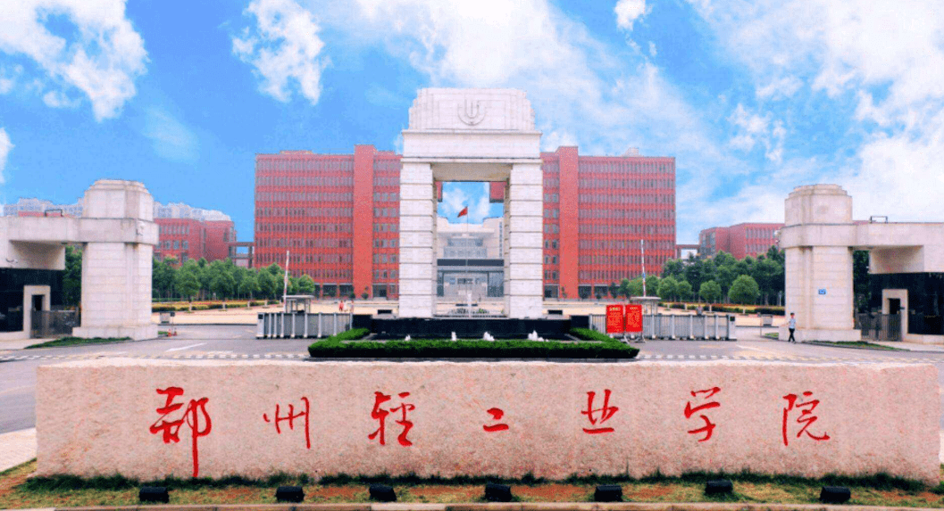 2020年河南公办二本_2019-2020全国二本大学排名理科及分数线