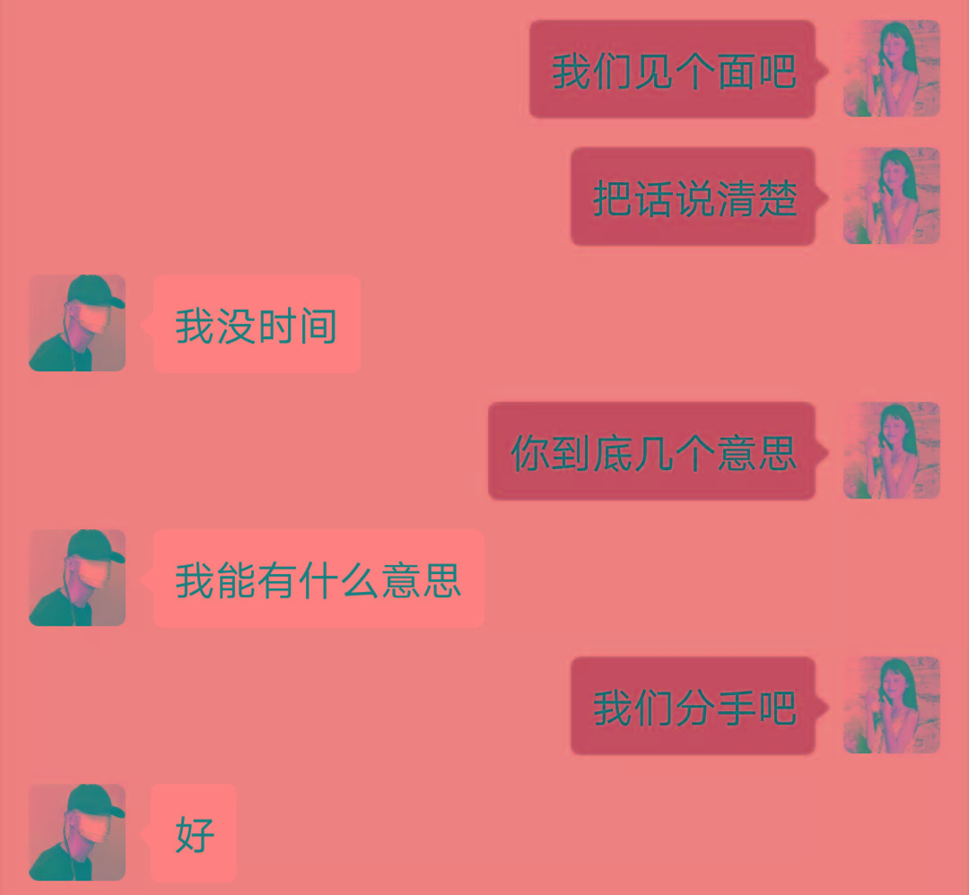 互删吧,我们.