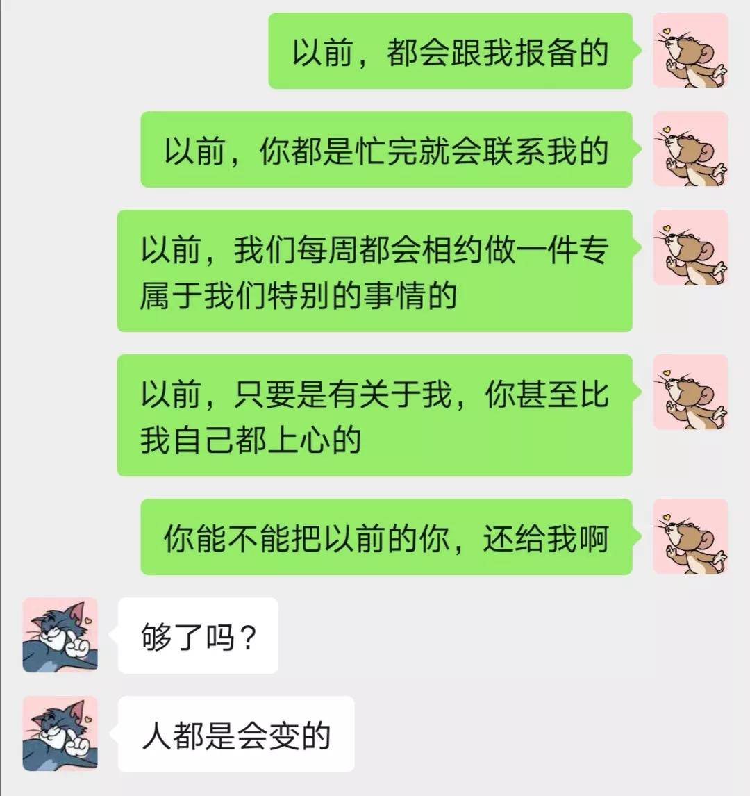 互删吧,我们.