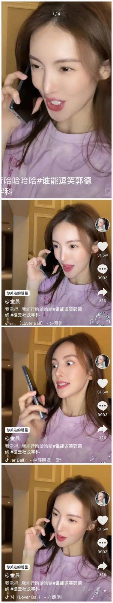 金晨继嘴歪后因鼻子太尖被疑整容，本尊回应：