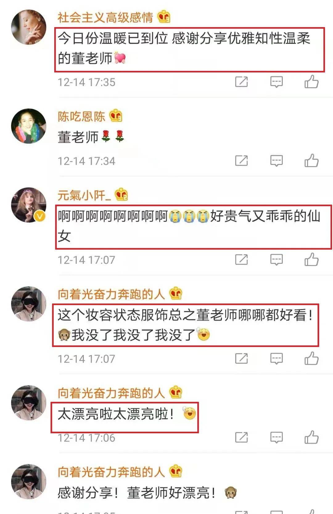 董卿罕见现身活动中，网友称赞“岁月不败美人