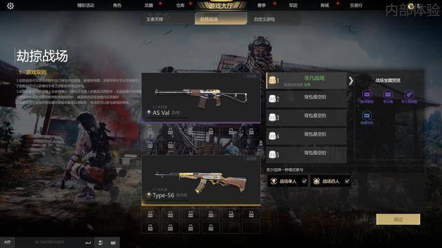 生死狙击2 b671ff8914ef4afc9482dcf7dd21f2bc.jpeg