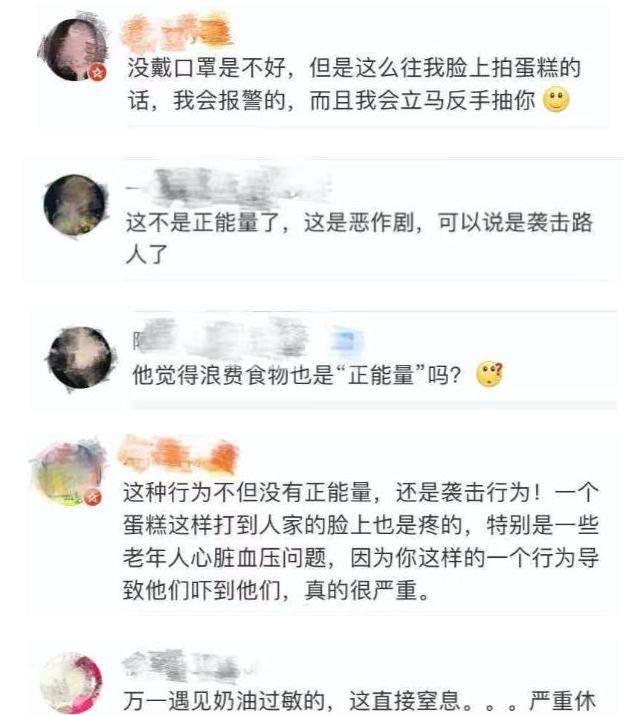 路人口罩蛋糕_戴口罩的路人照片(3)