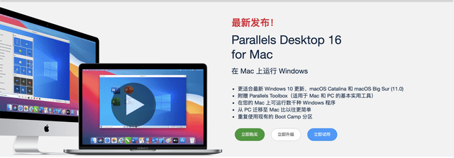 windows 虚拟机 for mac windows 虚拟机 for mac