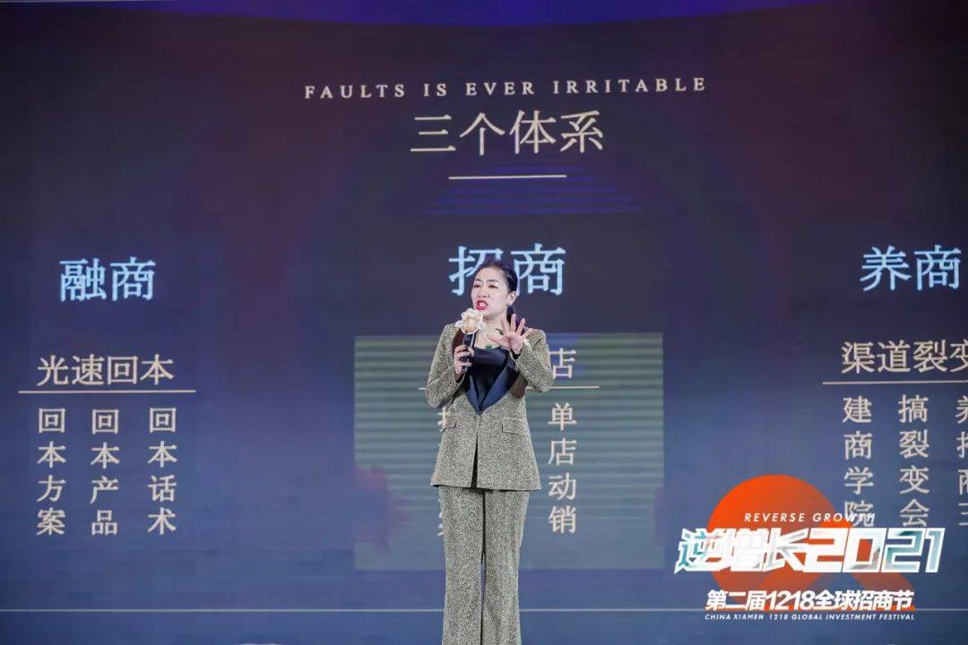 大商之道教育科技集团首席招商专家王昕导师
