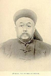 毓贤是清末著名的酷吏和极端排外人士,八国联军攻陷天津后,毓贤曾率