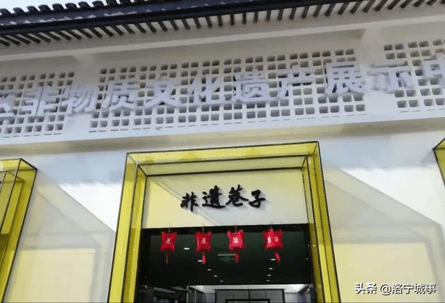 洛宁金玉国——皇城小镇清河坊(图16)