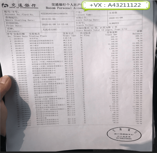光大银行储蓄卡打流水 来自搜狐网