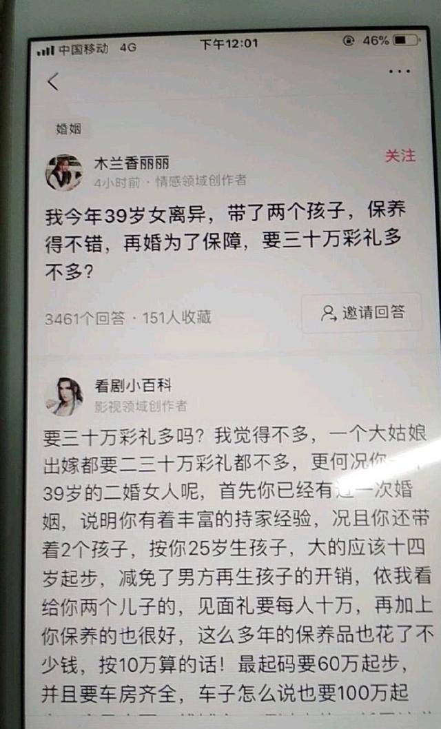 原创
古今幽默笑话:凡是肚子腆着的人都厉害,千万不要惹他!