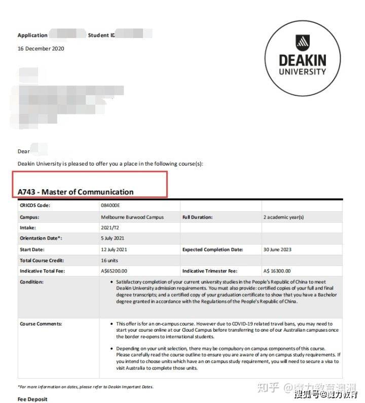 截图自s同学迪肯大学传播硕士offer 返回搜
