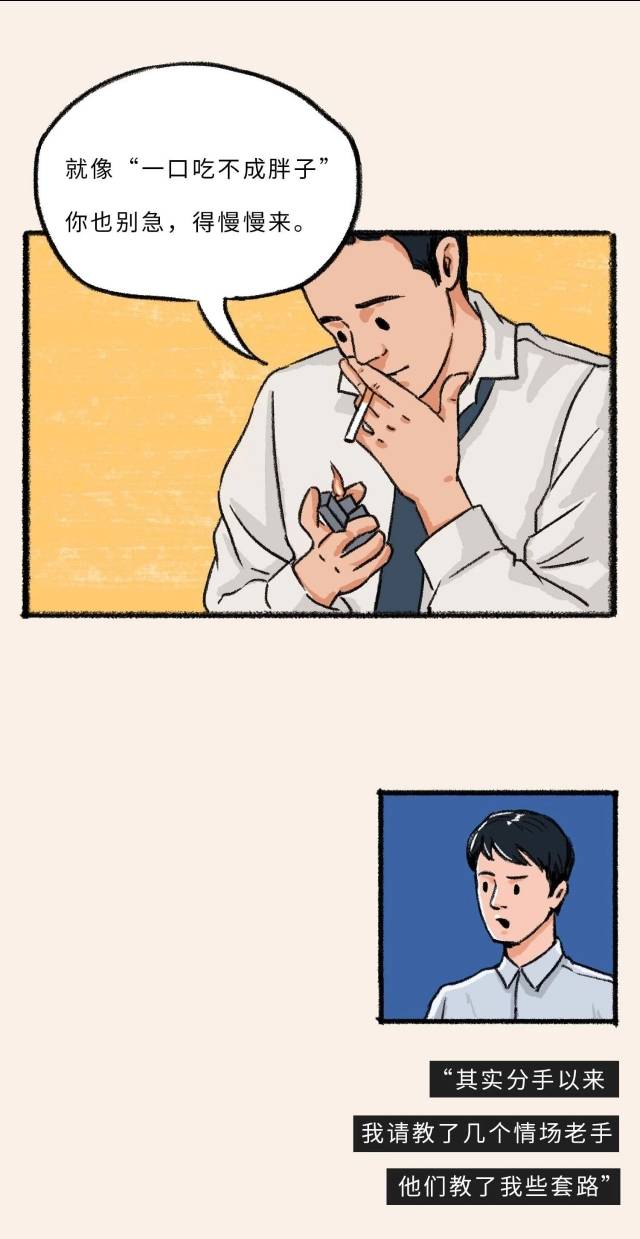 什么是动画的本质 372b5a48d1194948b34a75caf49e5631.jpeg