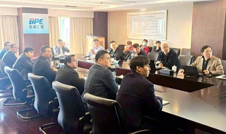 2020年北京石油化工_北京石油化工學院成立人工智能研究院(2)