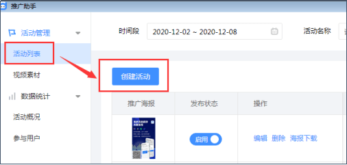 如何使用抖音扫一扫功能 53cb13fd5bcb4454be87bbbc4ff47893.png