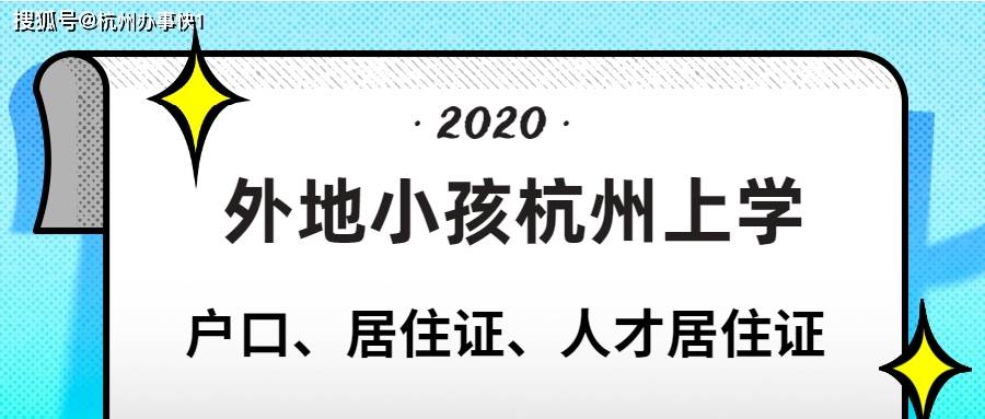 怎么去外地学习 71a8c592f7e1415cb276fc96265227b8.jpeg