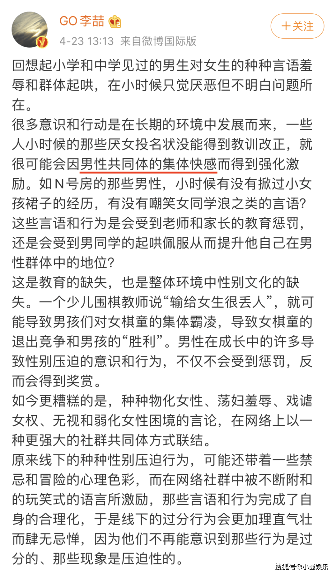 李喆的简谱_李喆工笔画