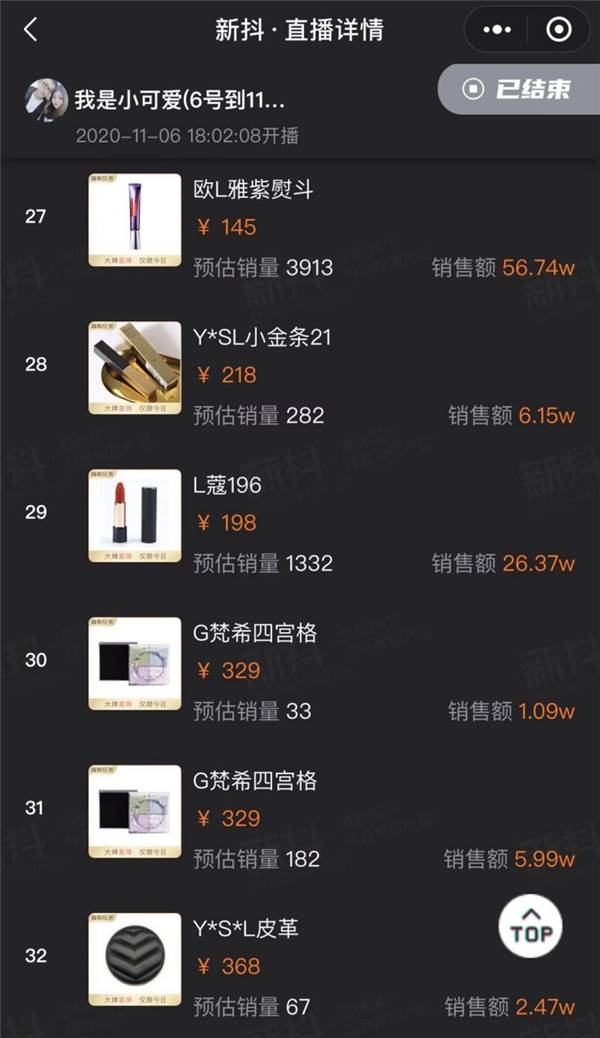 怎么成为抖音达人账号 8cc22d682b7c4a479cd8b089531688b5.jpeg