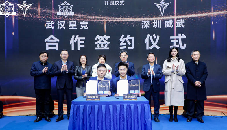何猷君收购武汉estar,武汉estarpro老板 estarpro与深圳威武合并:落户武汉 何猷君任联席ceo