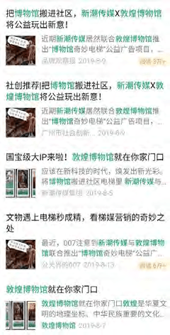 新潮传媒上刊员靠谱吗 b9aefdbce6d340acab3f640c0ce6505c.png