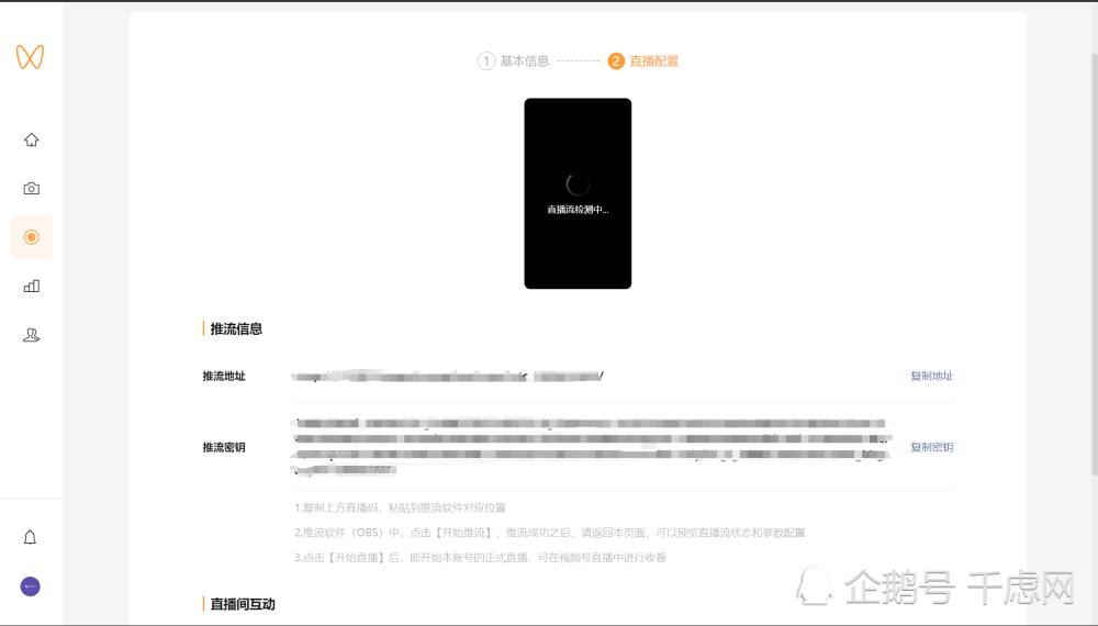 有望成为|腾讯微信视频号互助点赞开始内测 有望成为下匹黑马