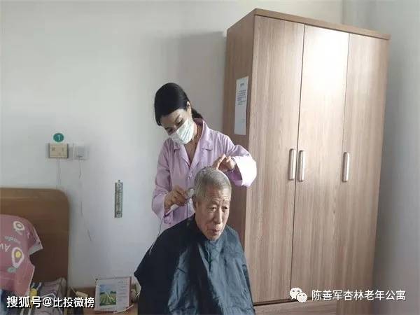 职业养老人陈善军杏林老年公寓老人的幸福生活