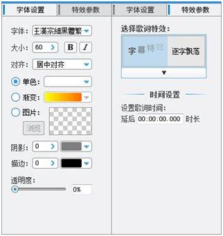 歌词|视频怎么配歌和字幕？大家都这样做