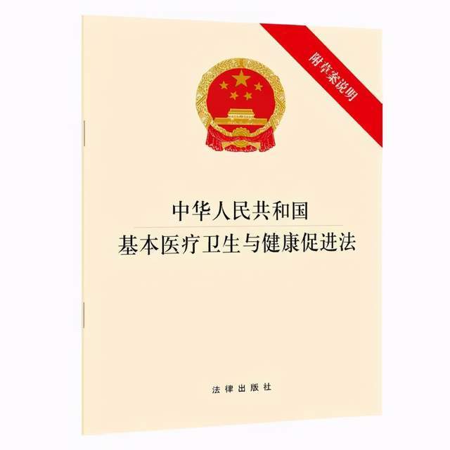 华厦眼科被指存在严重的违法活动及财务欺诈行为(图3)