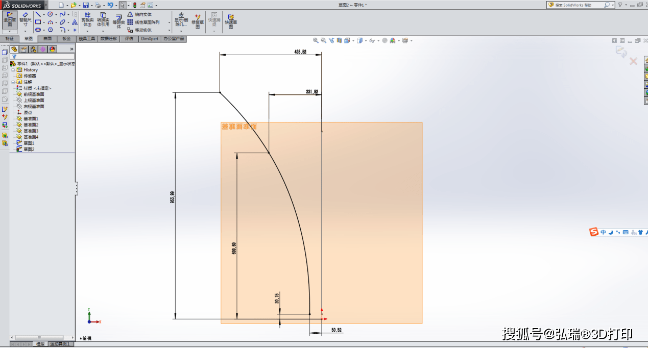 3d打印原理是什么意思_3d是什么意思(3)