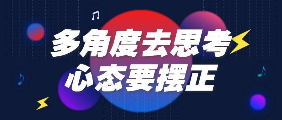 怎么提升自己的赚钱能力 138cbd9d04174b4e87f210fac9d1eb56.jpeg