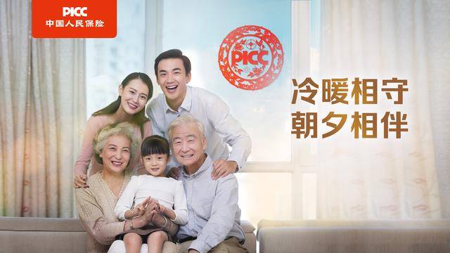 人保寿险北京石景山支公司违法遭罚 欺骗投保人