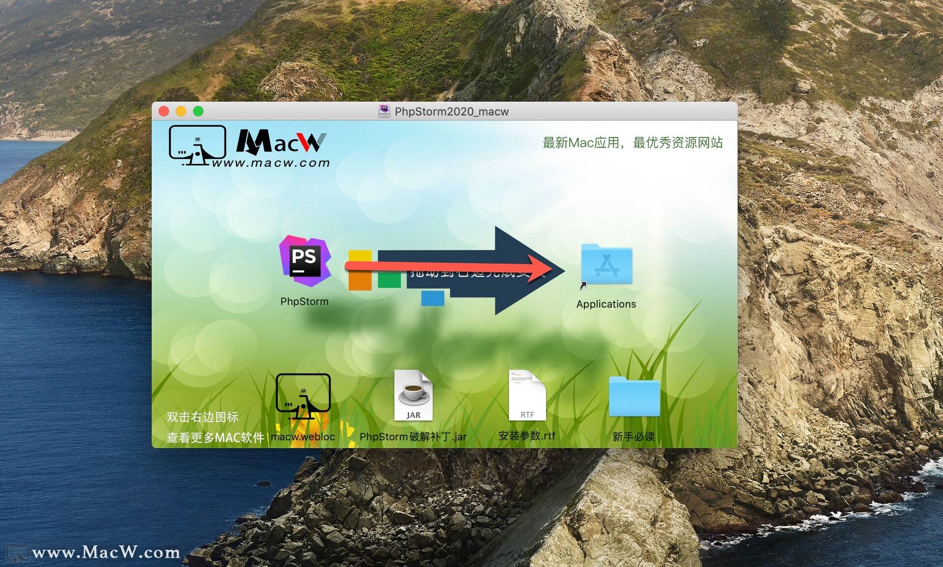 JetBrains PhpStorm 2020 mac(PHP集成开发工具)v2020.3.1中文