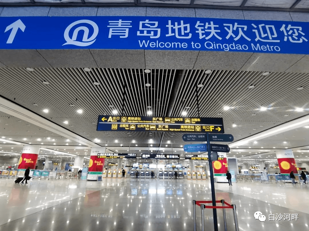 最新!青岛地铁1,8号线北段将于24号正式开通