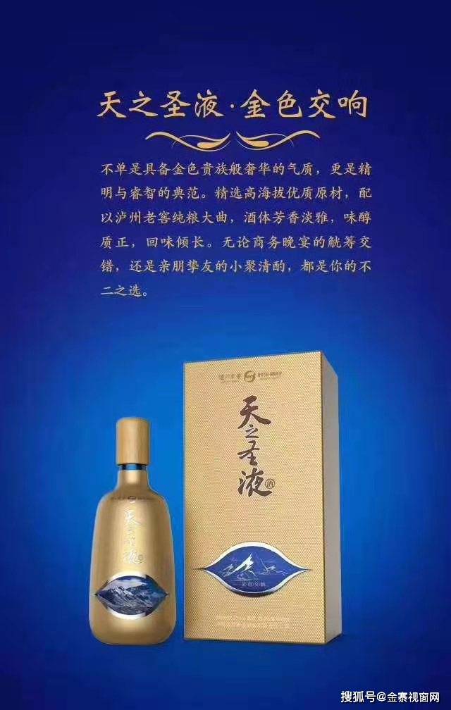 焦坡酒老总_焦坡酒