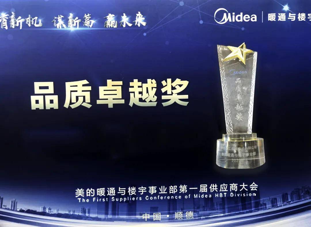 华工|年末，华工科技又双叒叕收获了一波奖项