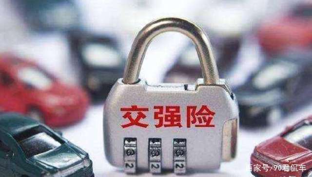 车险必买4种险需要多少钱 8e3332b200714254b12dd65ae97517ee.jpeg