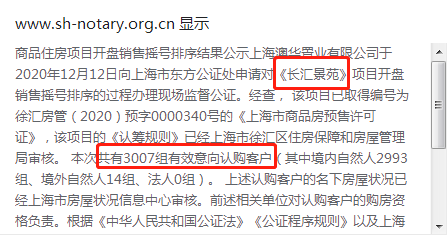 2020年上海每月出生人口_2020上海净流入人口