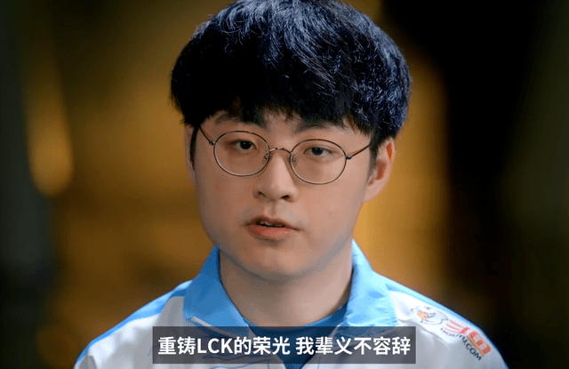 2020春季赛排名lck_前ESPN记者预测LCK春季赛排名:T1第一,DWG第二