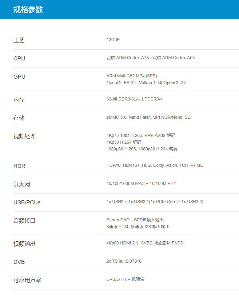 盒子|开机无广告真清爽！当贝超级盒子B3 Pro评测：体验8K解码堆料旗舰