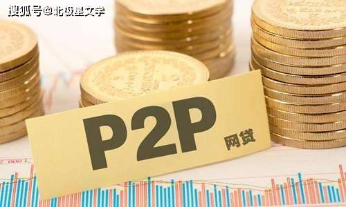 “医界贷”出现大规模逾期 出借人陷入恐慌集体