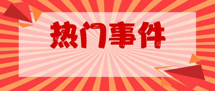 同为军队文职,同一岗位在不同地区大有区别,