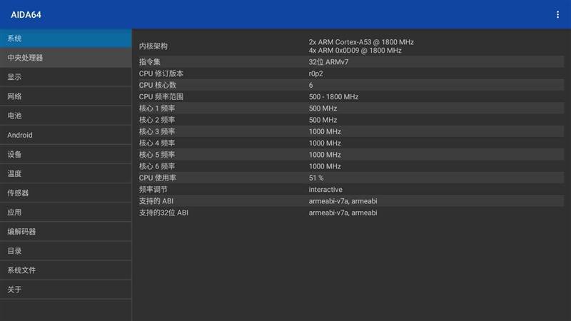 盒子|开机无广告真清爽！当贝超级盒子B3 Pro评测：体验8K解码堆料旗舰