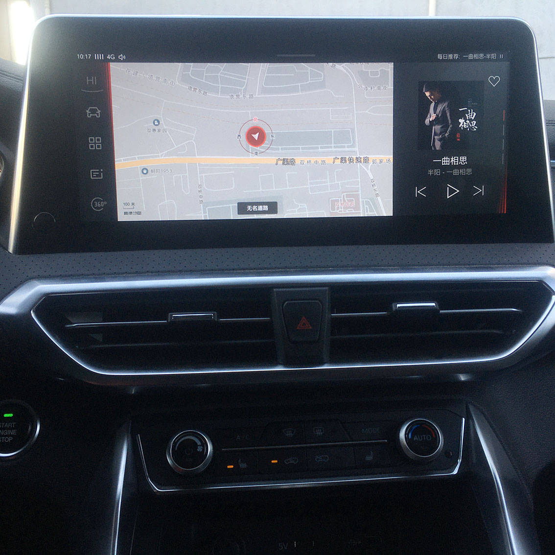 手机如何控制自己的车辆 fcba69a4ae504ed3a6b7b710f16d4feb.jpeg