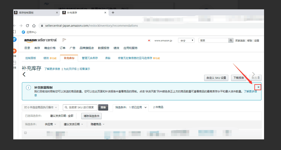 亚马逊后台httpstatus400–badrequest无法登陆怎么解决