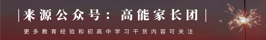 高中的经验_优质高中学习经验_高中经验交流发言稿